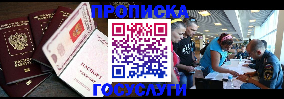 регистрация для дет. сада в Пензенской области